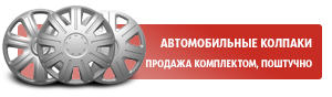 kolpak.com.ua